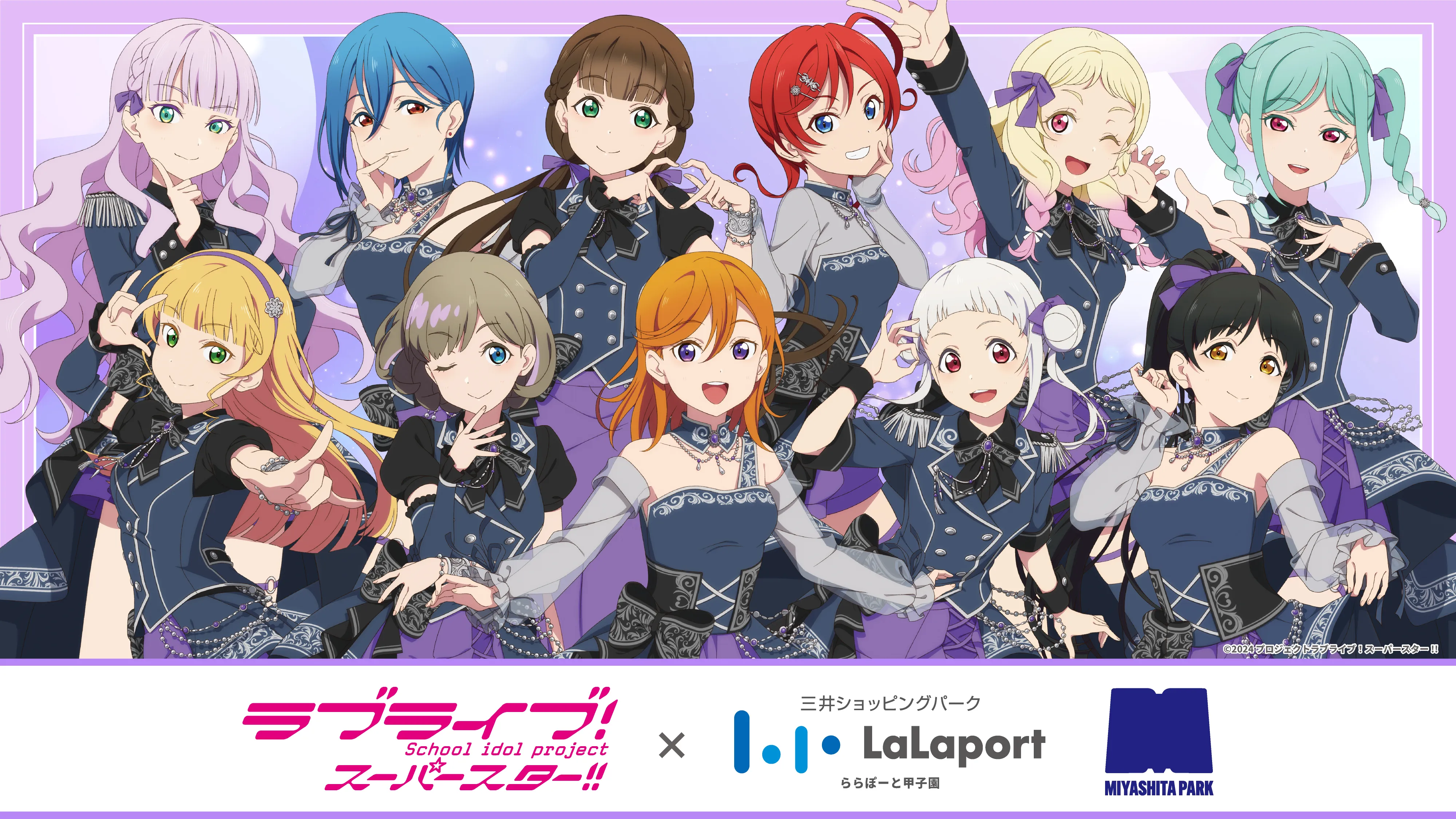 ラブライブ画像